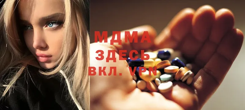 mega рабочий сайт  Камышин  MDMA молли 