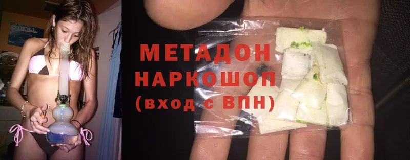 mega как зайти  Камышин  МЕТАДОН methadone 